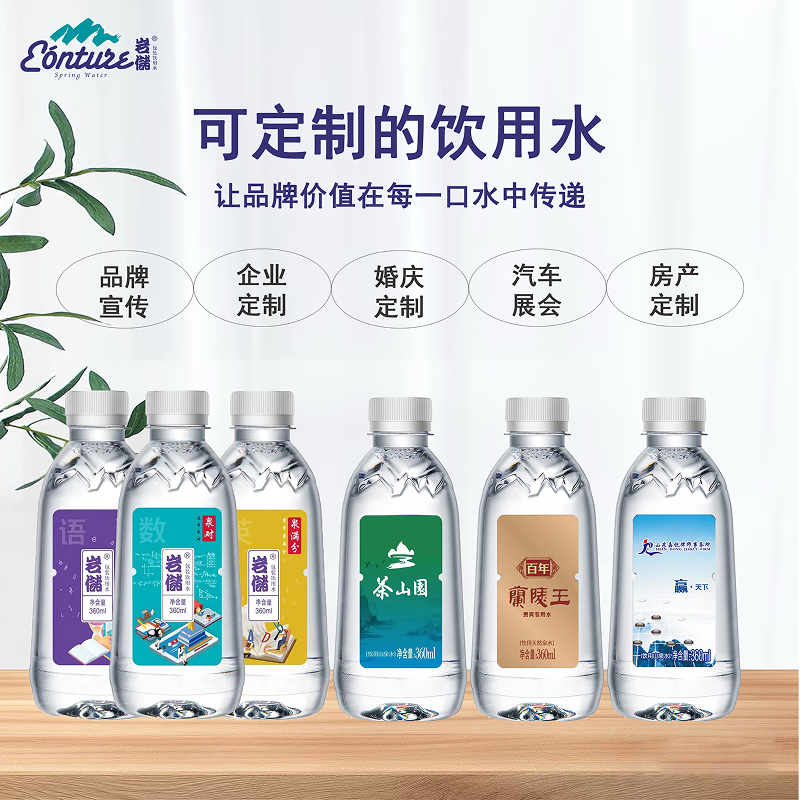 360ml包装饮用水-1.jpg